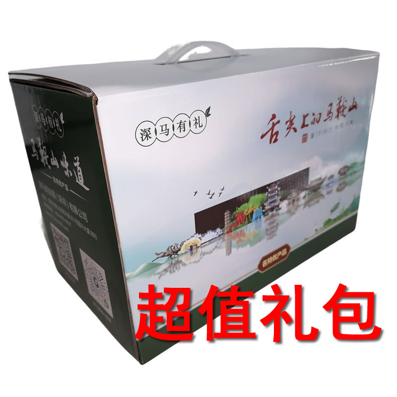马鞍山味道特色礼包